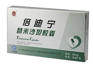 倍迪宁替米沙坦胶囊招商代理 40mg*7粒 广州白云山天心制药