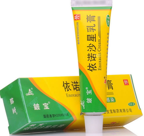 铍宝依诺沙星乳膏招商代理 10g 上海金皮宝制药