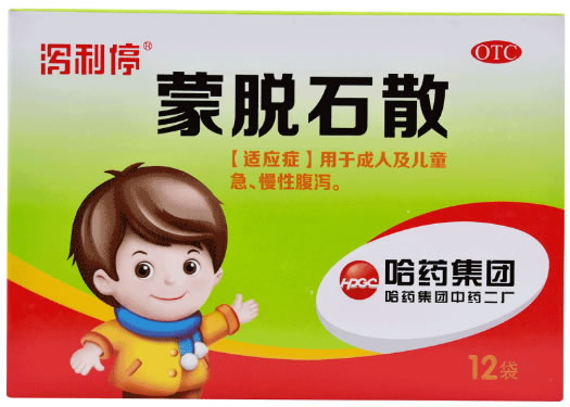 泻利停蒙脱石散招商代理 12袋 哈药集团