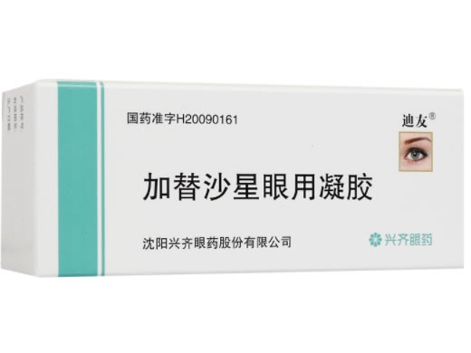 迪友加替沙星眼用凝胶招商代理 迪友