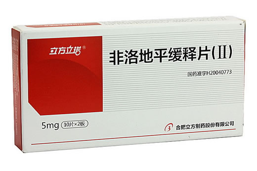 立方立诺非洛地平缓释片(Ⅱ)招商代理 20粒 立方制药