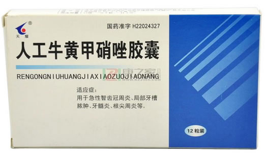 人工牛黄甲硝唑胶囊招商代理 :人工牛黄甲硝唑胶囊 12s 吉林本草堂制药