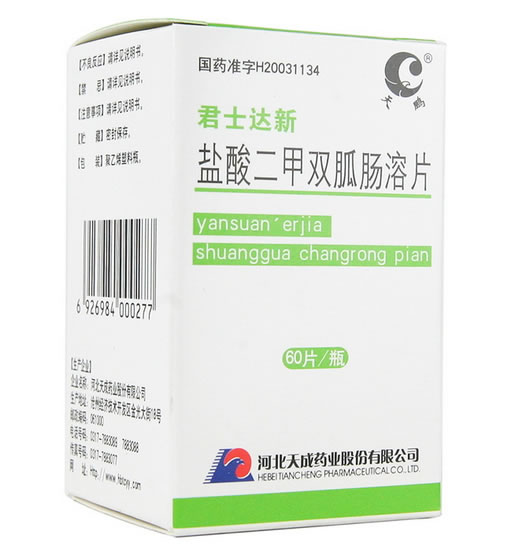 君士达新盐酸二甲双胍肠溶片招商代理 60片