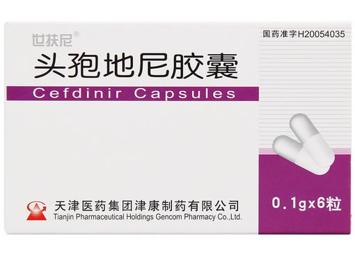 世扶尼头孢地尼胶囊招商代理 6粒