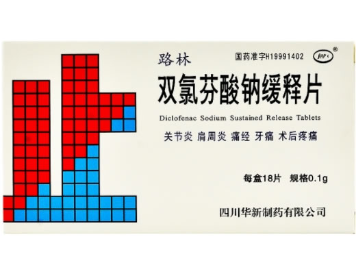 路林双氯芬酸钠缓释片招商代理 18片 四川华新