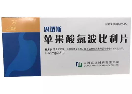 苹果酸氯波比利片