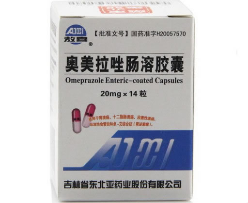 敖喜奥美拉唑肠溶胶囊招商代理 14粒