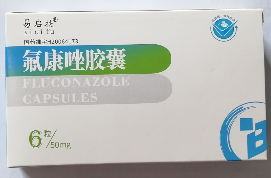 氟康唑胶囊招商代理 成都倍特