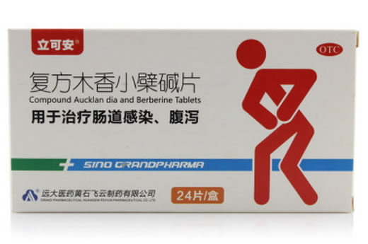 立可安复方木香小檗碱片招商代理 24片