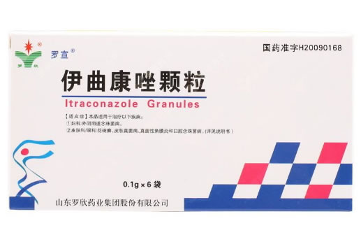罗宣伊曲康唑颗粒招商代理 6袋