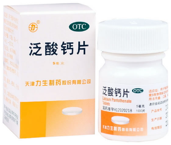 力泛酸钙片招商代理 100片 力生制药