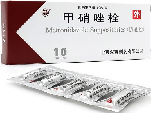 双吉甲硝唑栓招商代理 