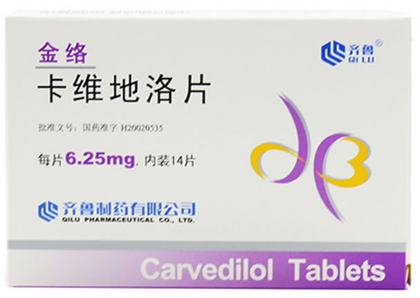 金络卡维地洛片招商代理 6.25mg*14片 齐鲁制药