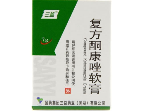 三益复方酮康唑软膏招商代理 7g