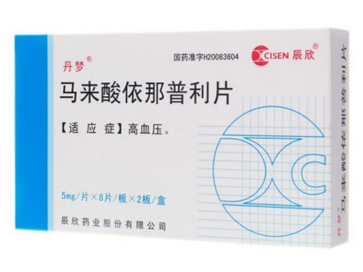 丹梦马来酸依那普利片招商代理 16片 辰欣药业