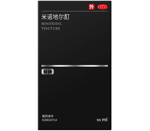 蔓迪米诺地尔酊招商代理 10ml 蔓迪