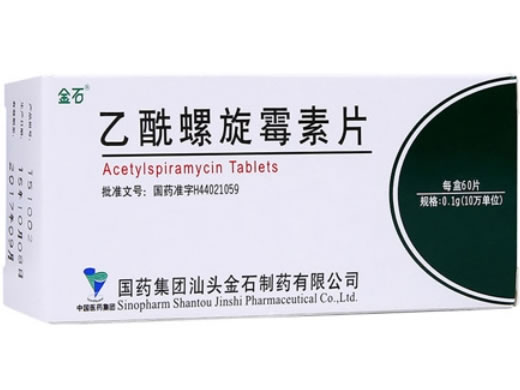 金石乙酰螺旋霉素片招商代理 60片