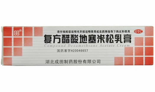 复方醋酸地塞米松乳膏招商代理 :复方醋酸地塞米松乳膏 20g 湖北成田制药