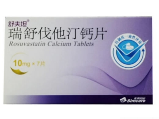 舒夫坦瑞舒伐他汀钙片招商代理 10mg*7片 南京先声东元制药