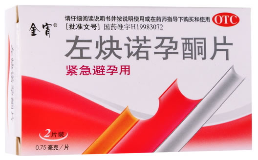 金宵左炔诺孕酮片招商代理 2片 利龄恒泰药业