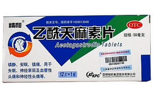 精和乙酰天麻素片招商代理 12片 昆明制药