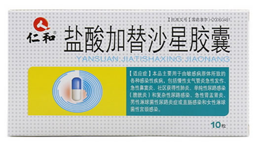 阿诺雷特/仁和盐酸加替沙星胶囊招商代理 10粒 山姆士药业