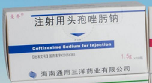 麦乔注射用头孢唑肟钠招商代理 1.5g*10瓶