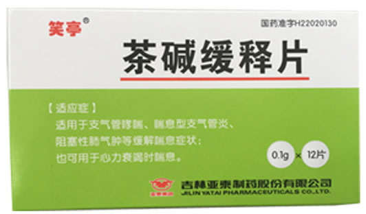 茶碱缓释片招商代理 :茶碱缓释片 0.1g*12片 吉林亚泰制药