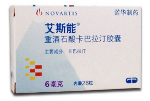 重酒石酸卡巴拉汀胶囊