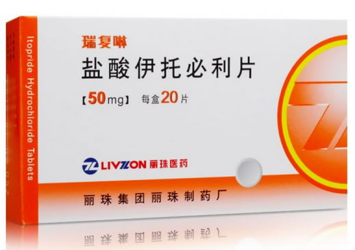 瑞复啉盐酸伊托必利片招商代理 20片