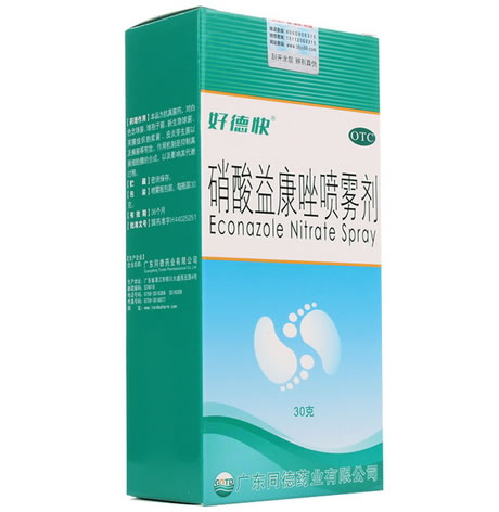 好德快硝酸益康唑喷雾剂招商代理 30克 同德药业