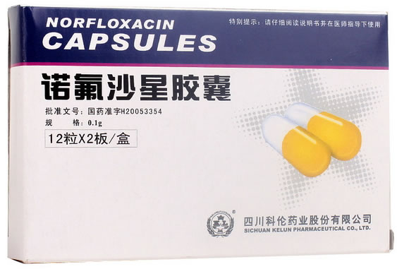 诺氟沙星胶囊招商代理 24粒 科伦药业