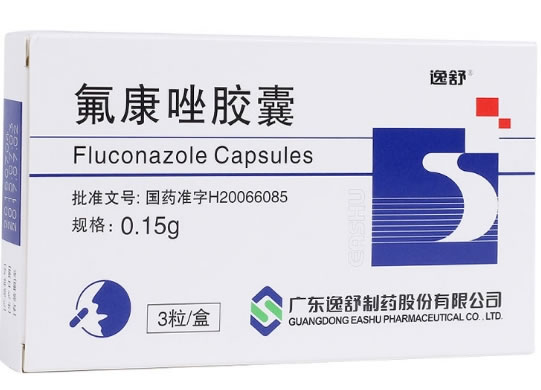 逸舒氟康唑胶囊招商代理 3粒 逸舒