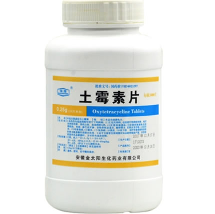 土霉素片招商代理 0.25g*1000片 安徽金太阳生化药业