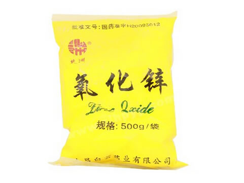 氧化锌招商代理 500g 南昌白云药业