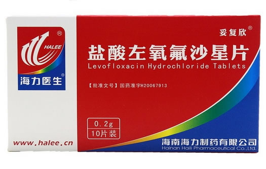 妥复欣盐酸左氧氟沙星片招商代理 10片 海南海力