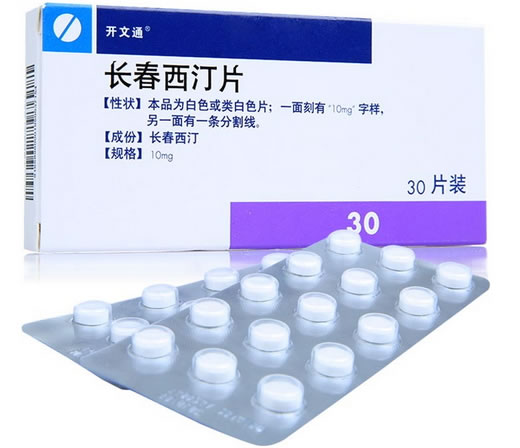 开文通长春西汀片招商代理 开文通