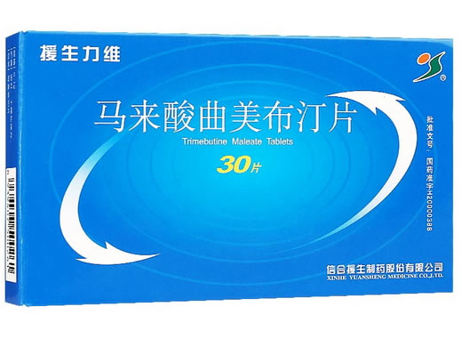 援生力维马来酸曲美布汀片招商代理 30片 援生力维