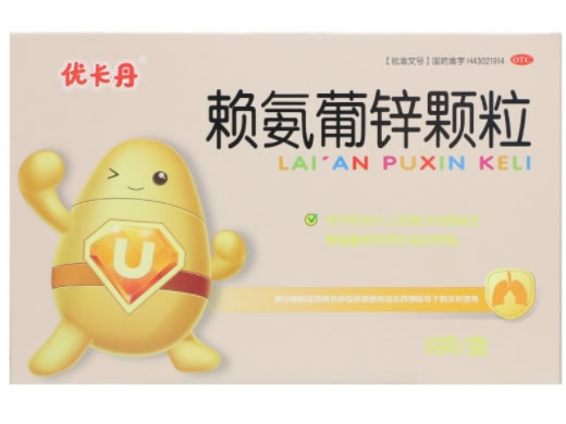 优卡丹赖氨葡锌颗粒招商代理 9袋