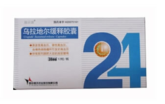 乌拉地尔缓释胶囊招商代理 24粒 西安德天药业