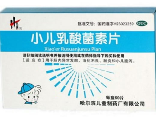 小儿乳酸菌素片招商代理 :小儿乳酸菌素片 0.2g*60片 哈尔滨儿童制药厂