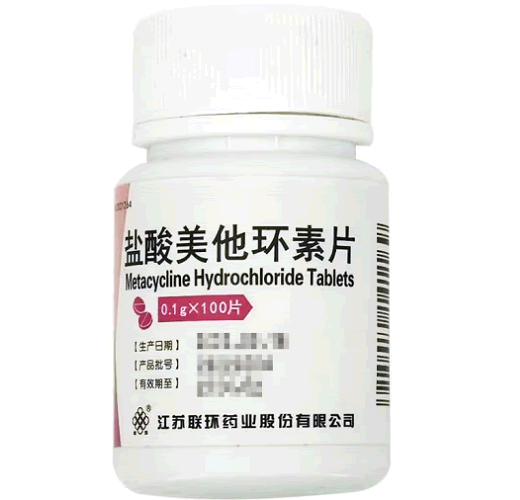 联环盐酸美他环素片招商代理 100片 江苏联环