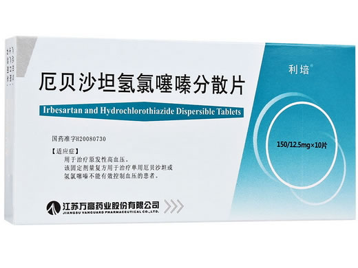 利培厄贝沙坦氢氯噻嗪分散片招商代理 10片 江苏万高
