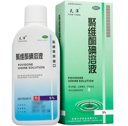 天洋聚维酮碘溶液招商代理 100ml