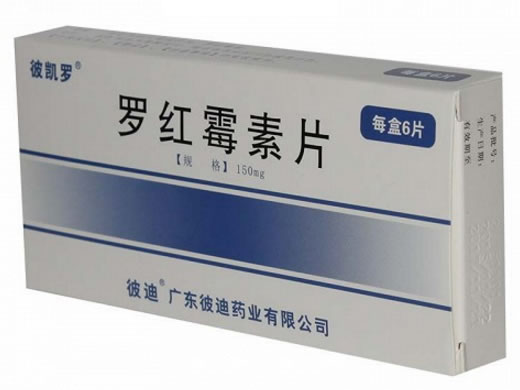 彼凯罗罗红霉素片招商代理 6片 彼迪药业