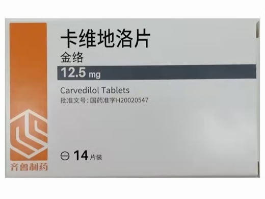 金络卡维地洛片招商代理 12.5mg*14片