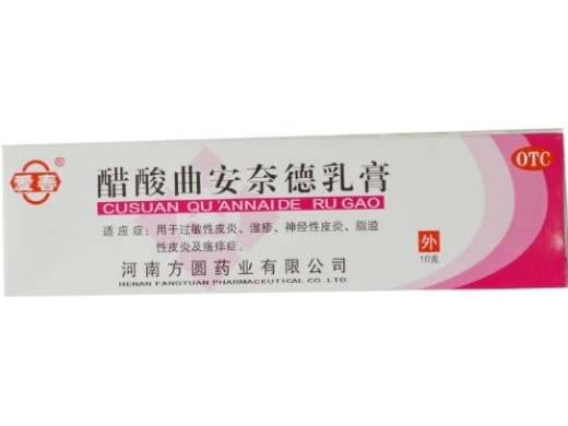 爱春醋酸曲安奈德乳膏招商代理 