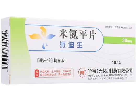 派迪生米氮平片招商代理 米氮平片 30mg*10片