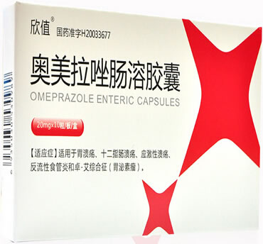 欣值奥美拉唑肠溶胶囊招商代理 10粒 方明药业