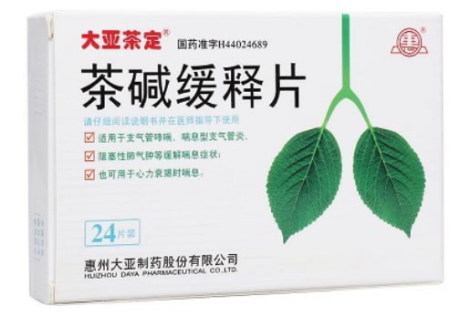 大亚茶定茶碱缓释片招商代理 24片 大亚制药